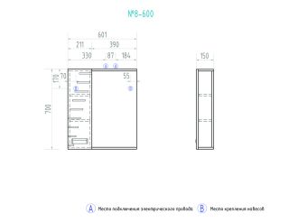 Vigo Зеркало Diana 8-600-Л 60 см левый